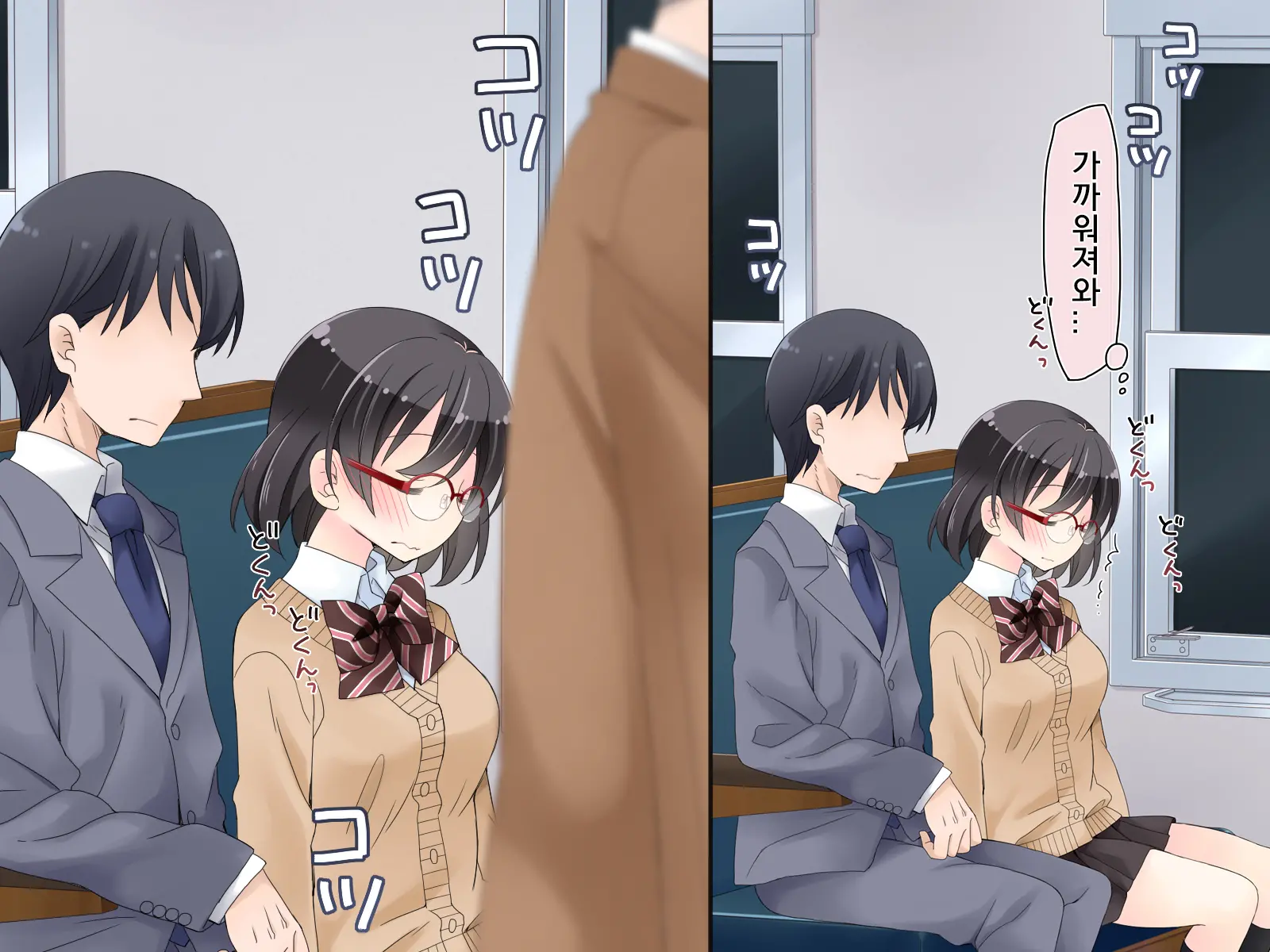 Densha De Suyasuya Nemuru Ko Ni